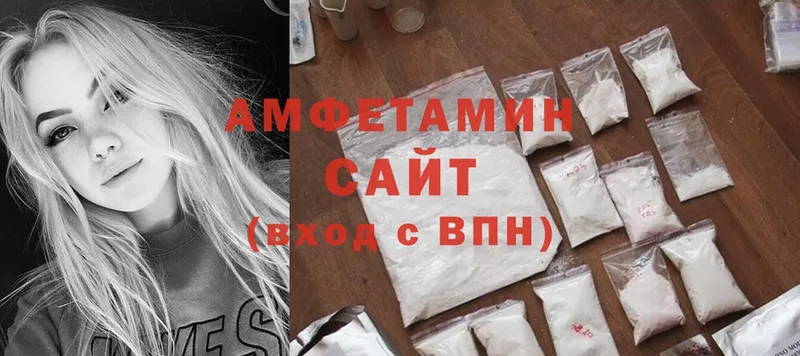 где продают наркотики  Асбест  Amphetamine Premium 