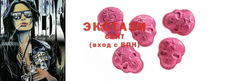 ЭКСТАЗИ MDMA  Асбест 