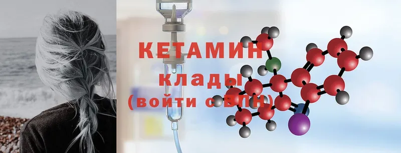 Кетамин ketamine  Асбест 